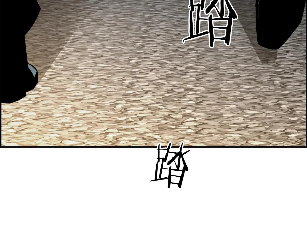 第78话 又见面了 第73页