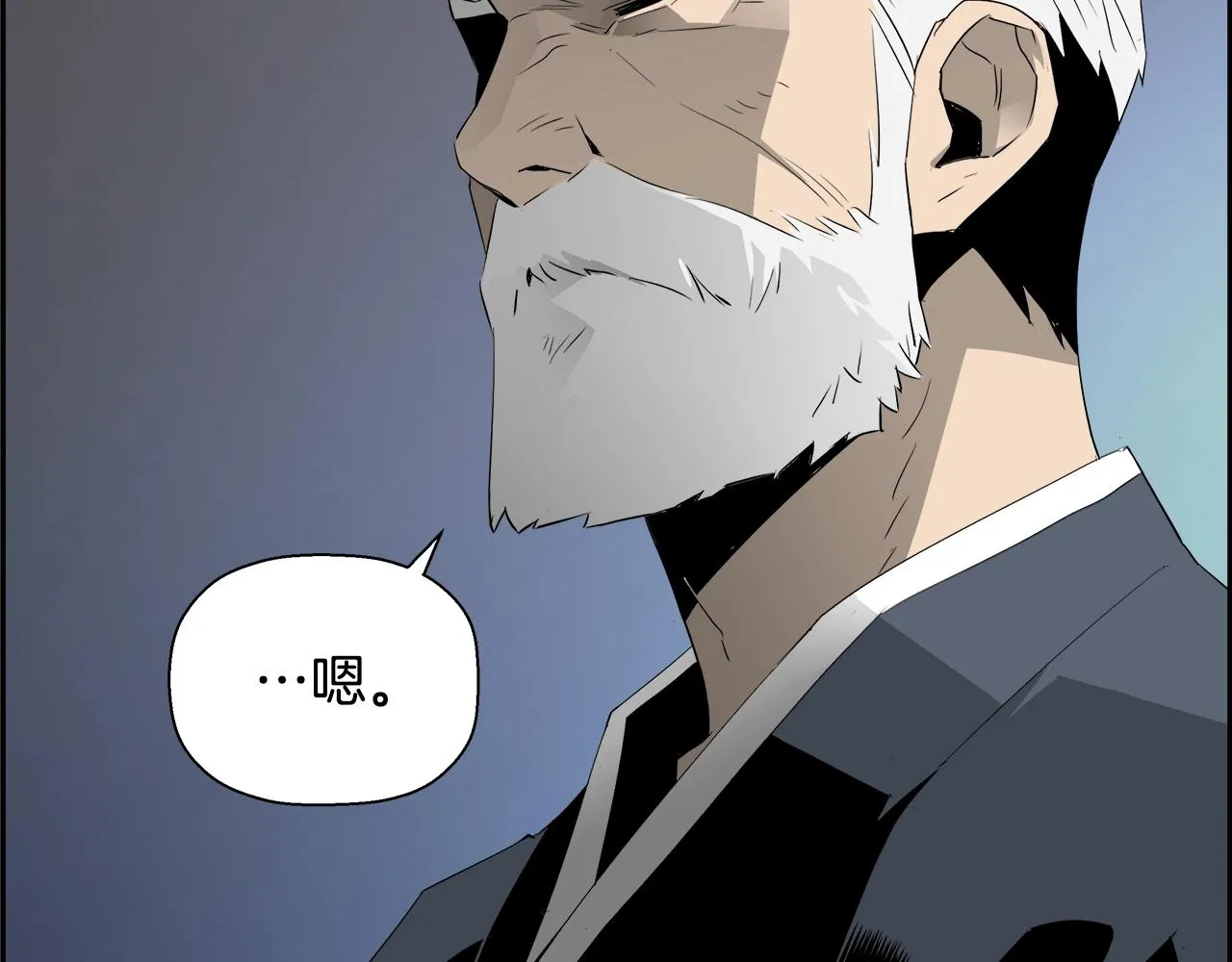 第78话 又见面了 第84页