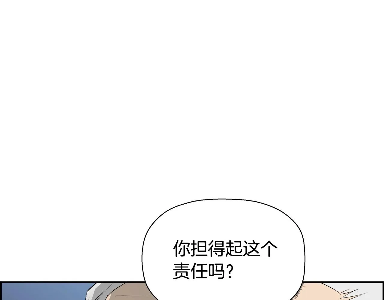 第78话 又见面了 第96页