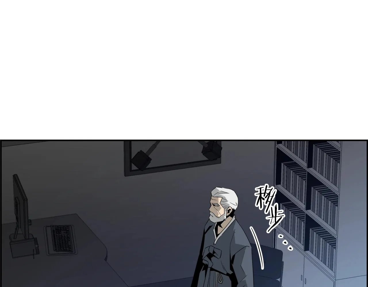 第78话 又见面了 第101页