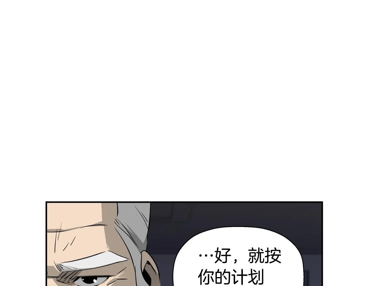 第78话 又见面了 第109页
