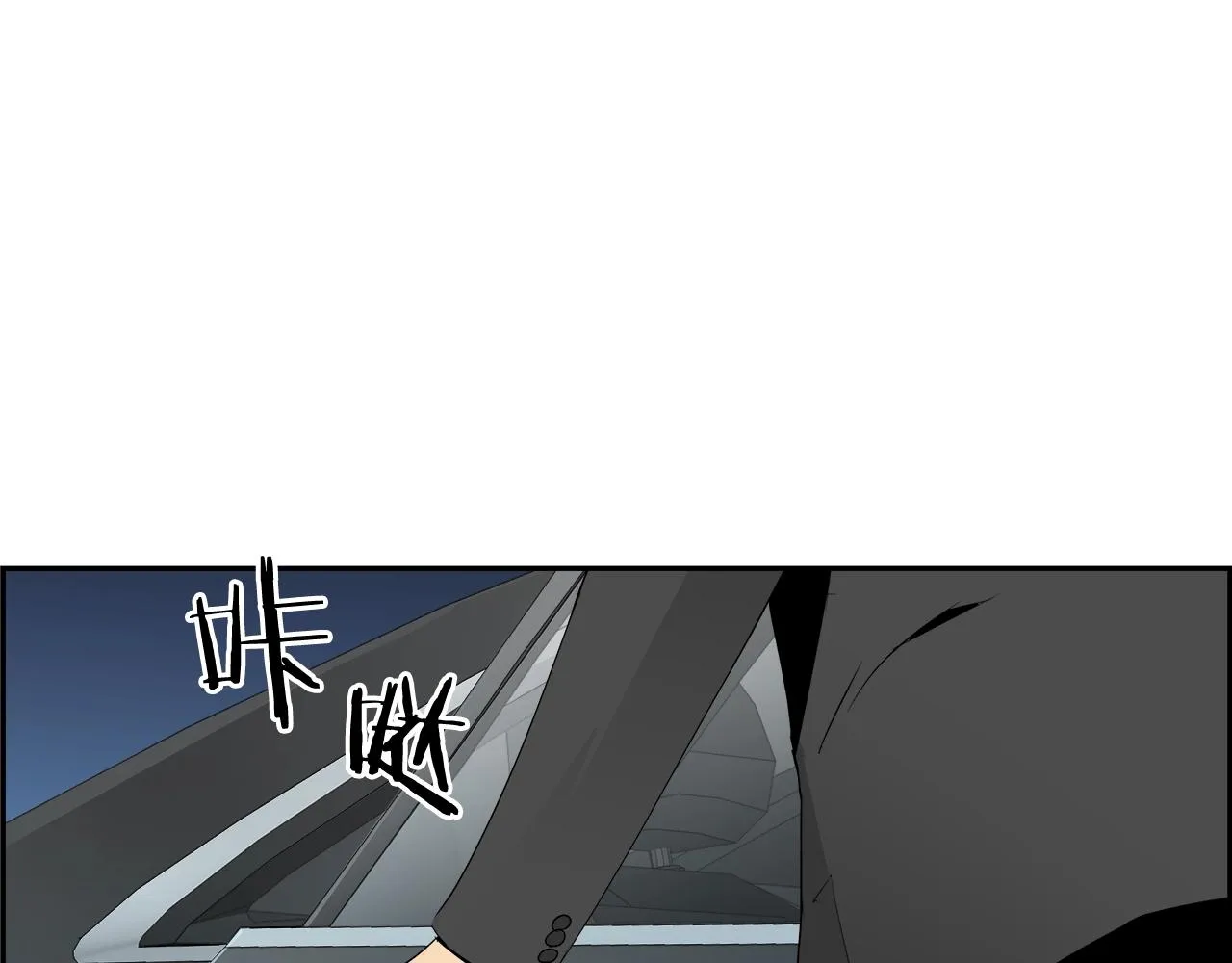 第78话 又见面了 第116页