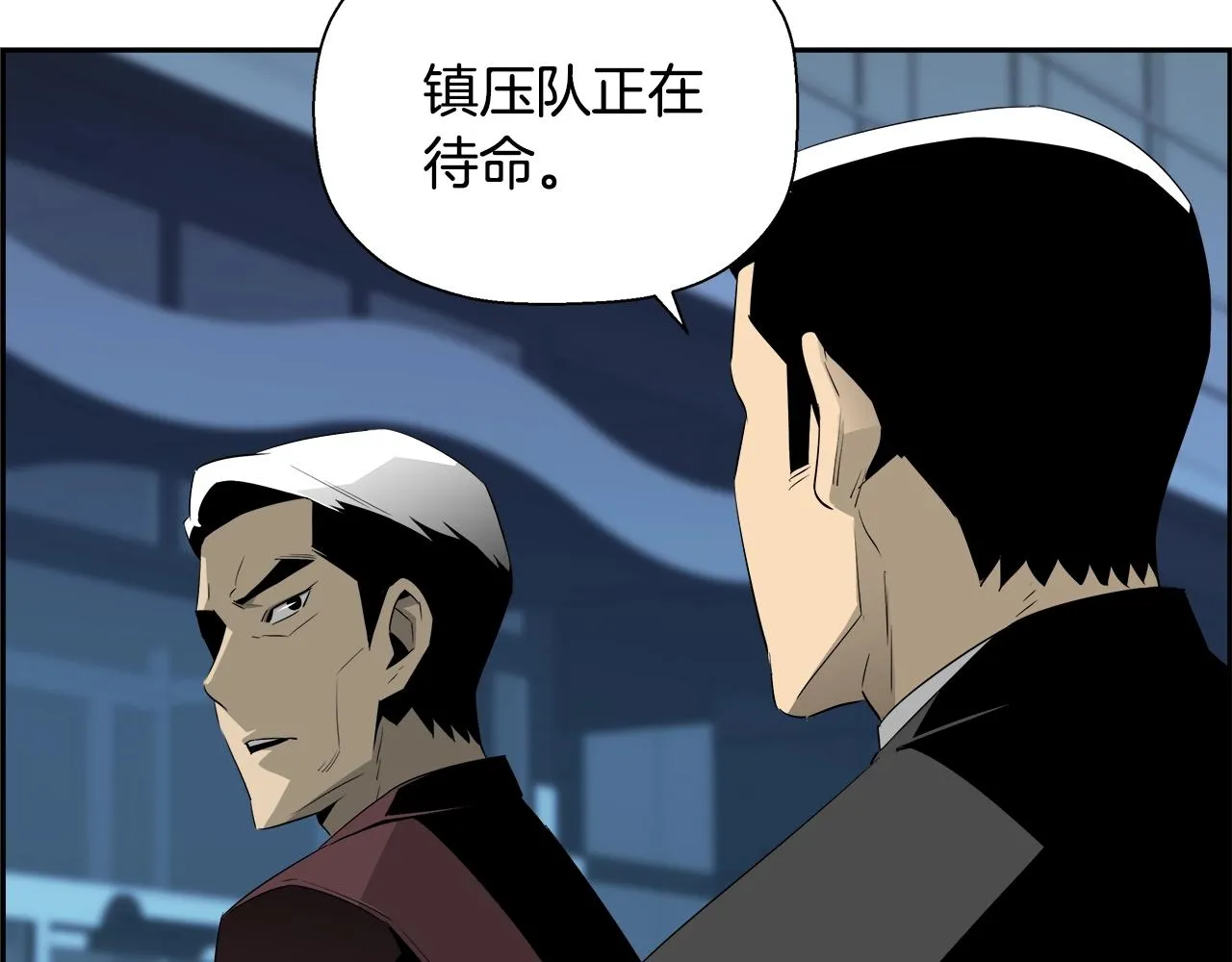 第78话 又见面了 第125页