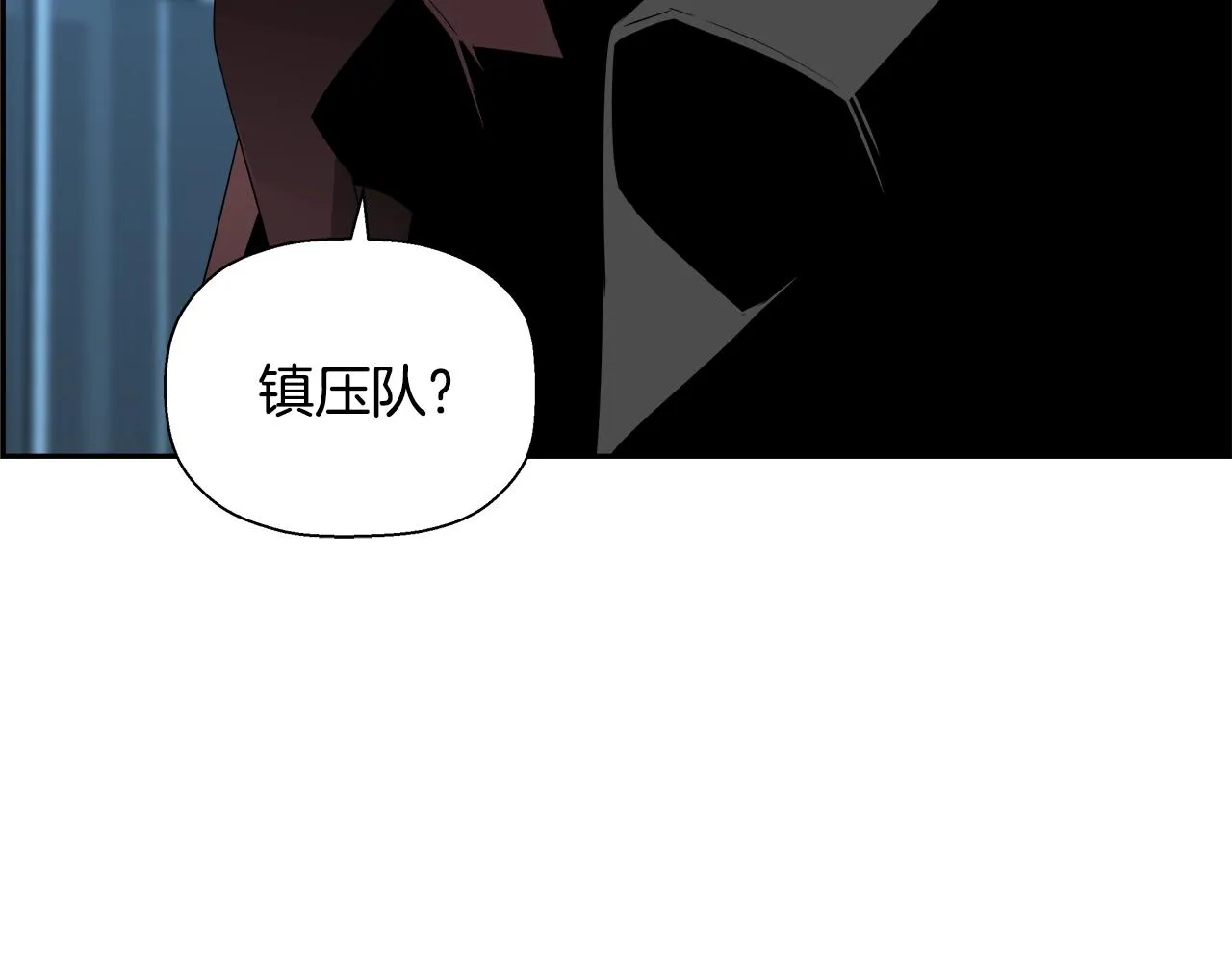 第78话 又见面了 第126页