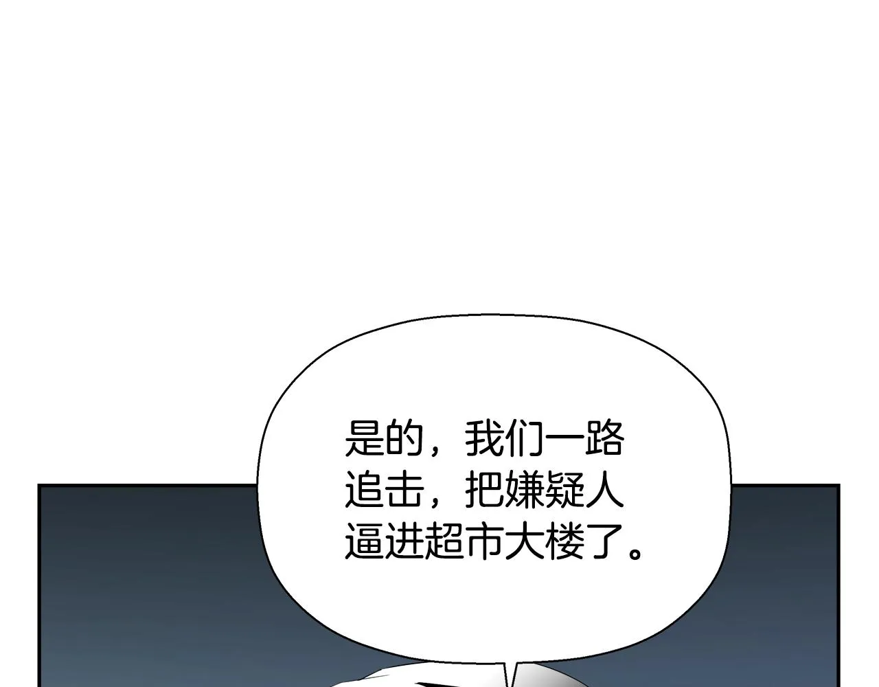 第78话 又见面了 第128页
