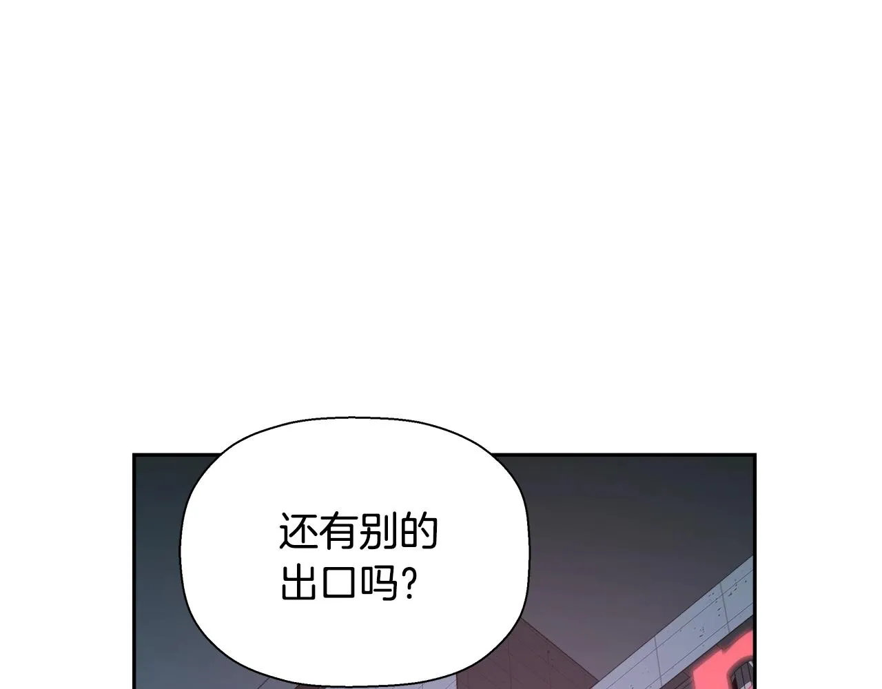 第78话 又见面了 第131页