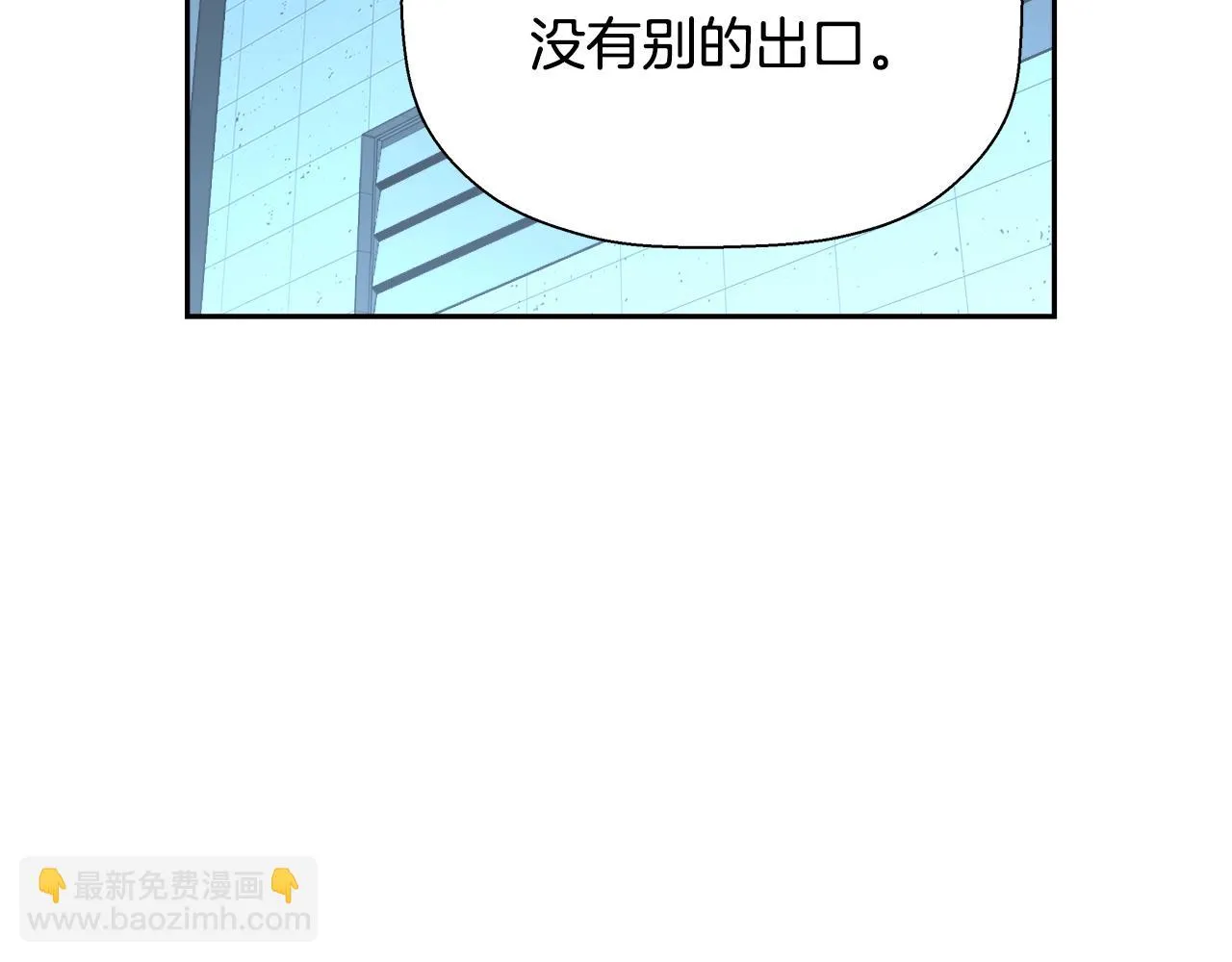 第78话 又见面了 第133页