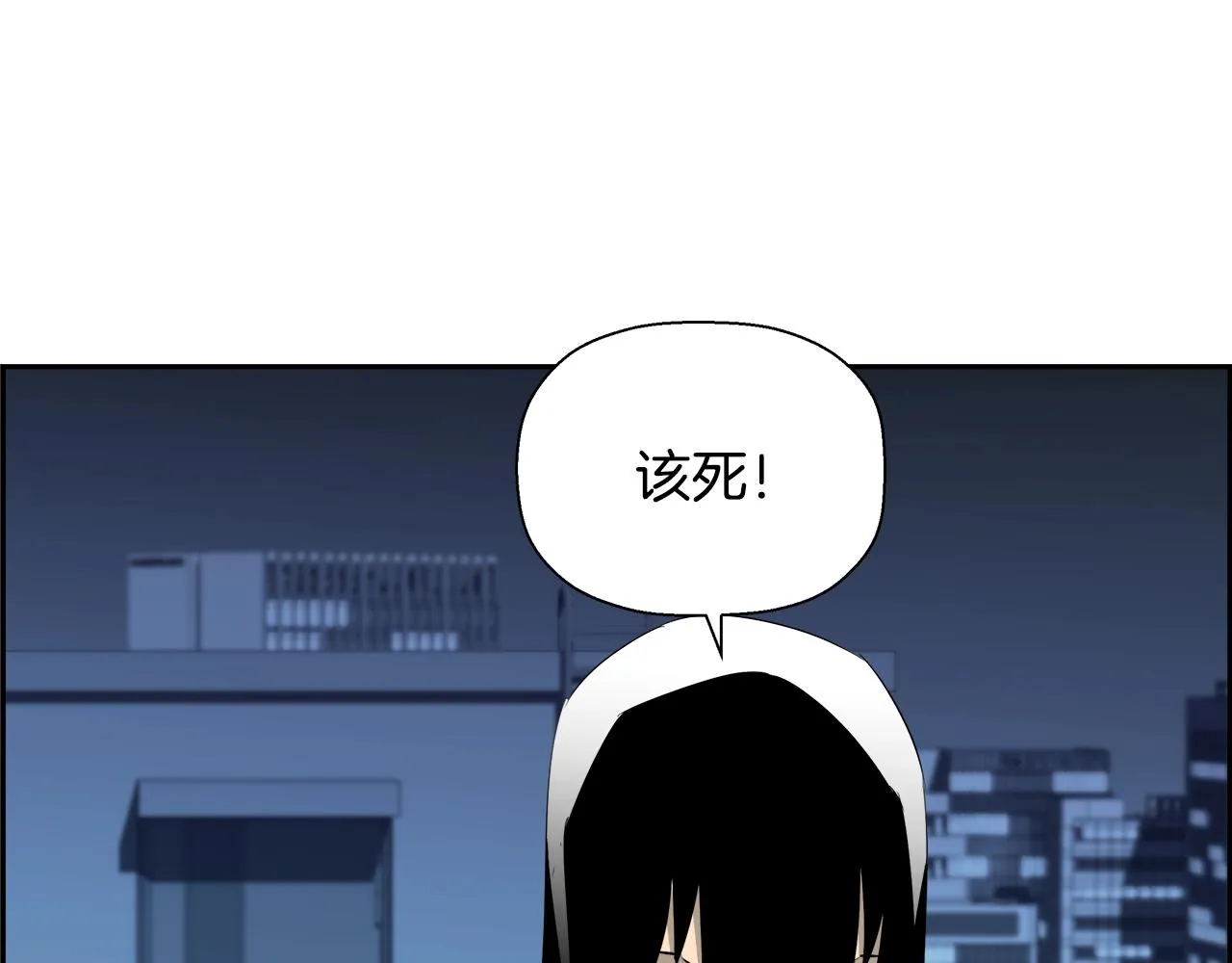 第78话 又见面了 第141页