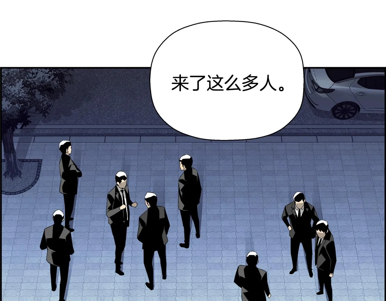 第78话 又见面了 第144页