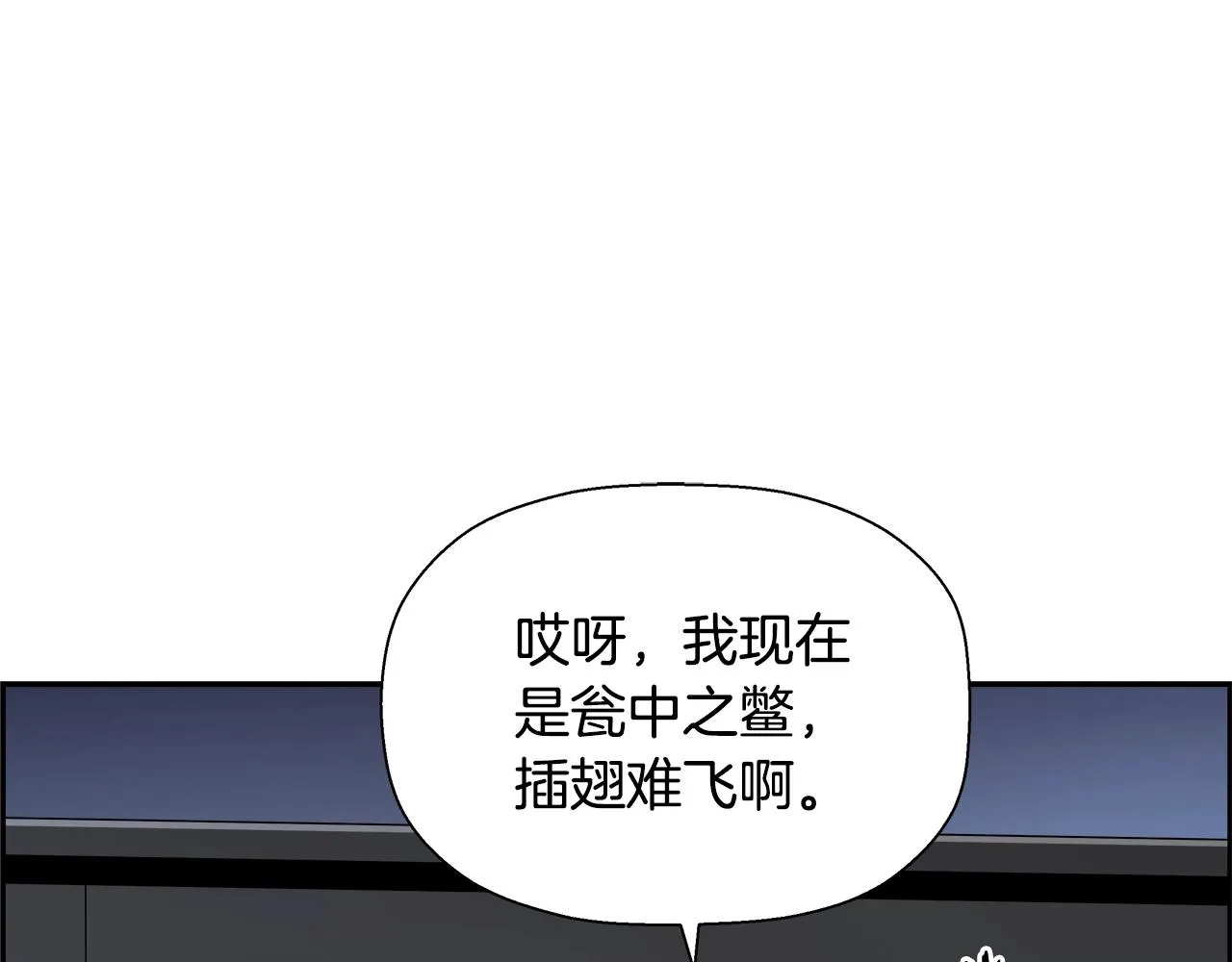 第78话 又见面了 第147页