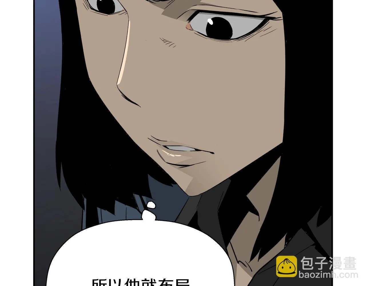 第78话 又见面了 第151页