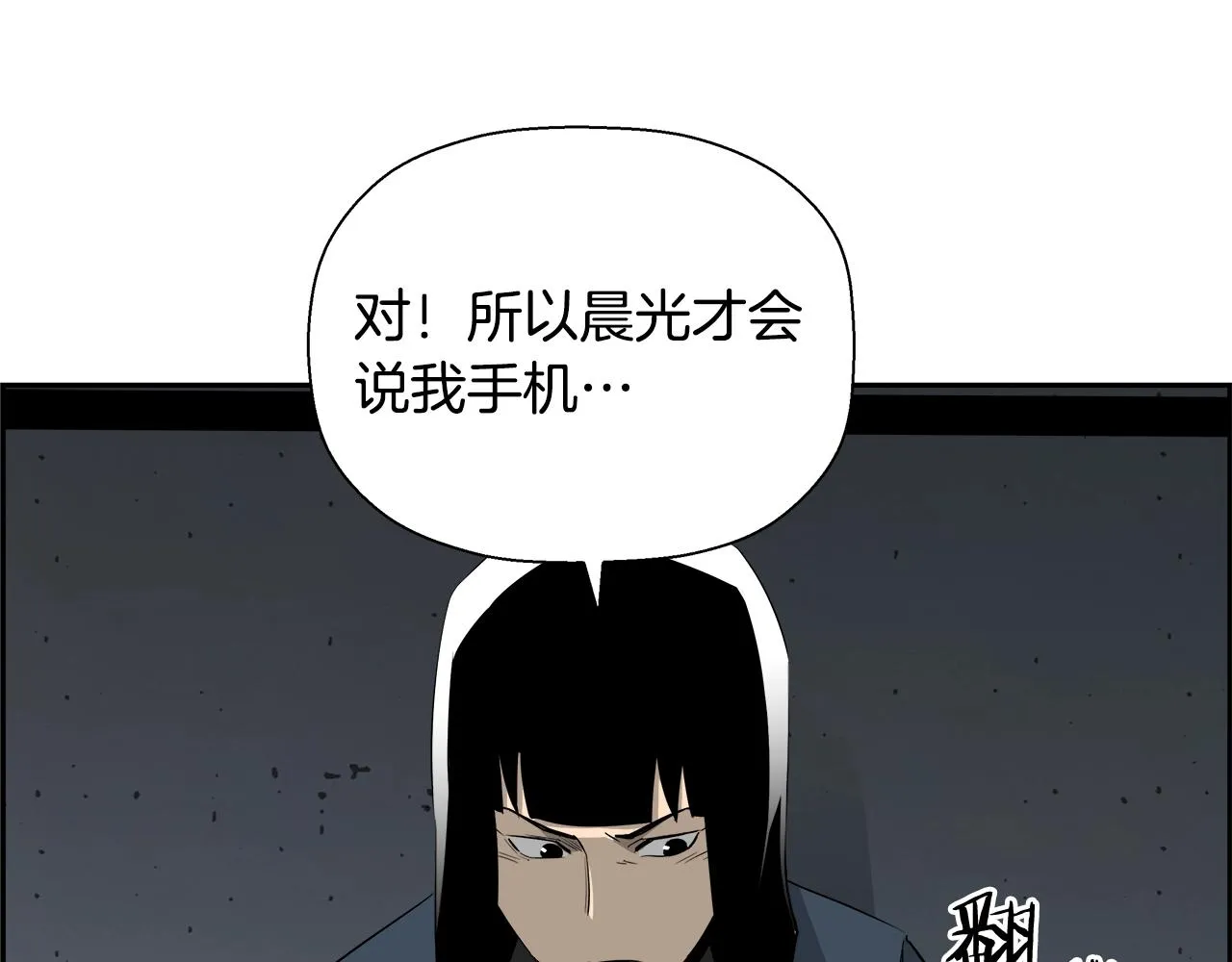 第78话 又见面了 第153页