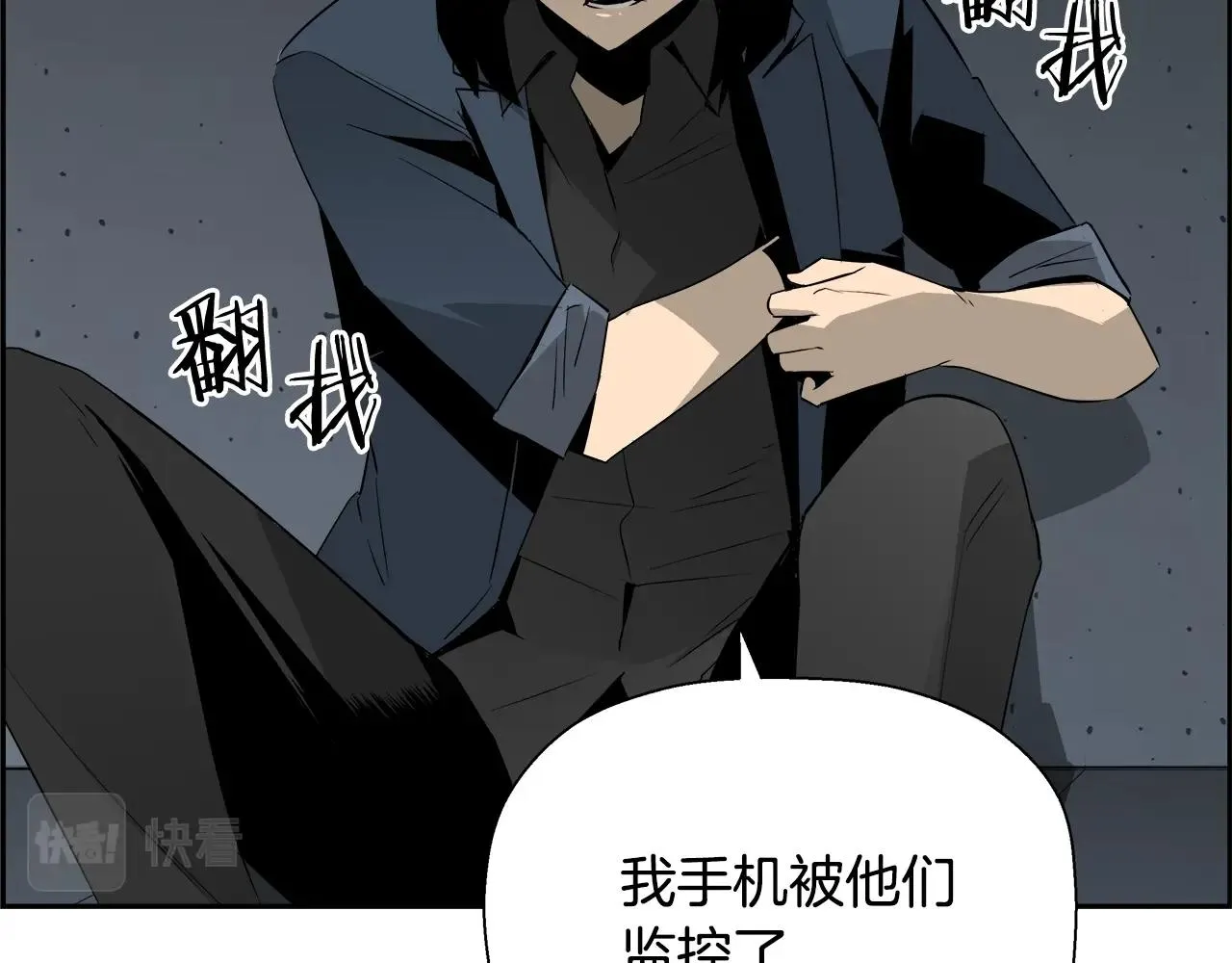 第78话 又见面了 第154页