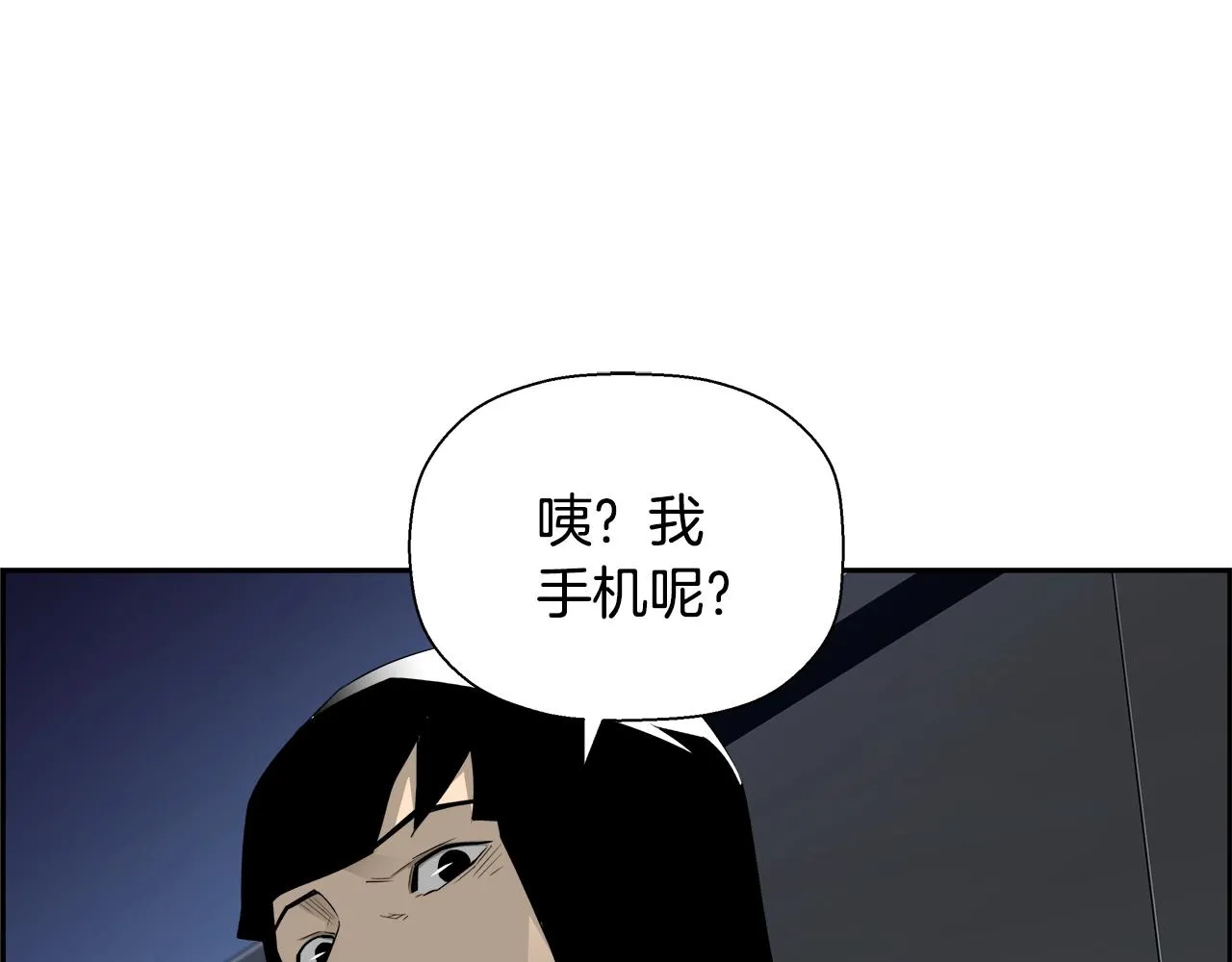 第78话 又见面了 第156页