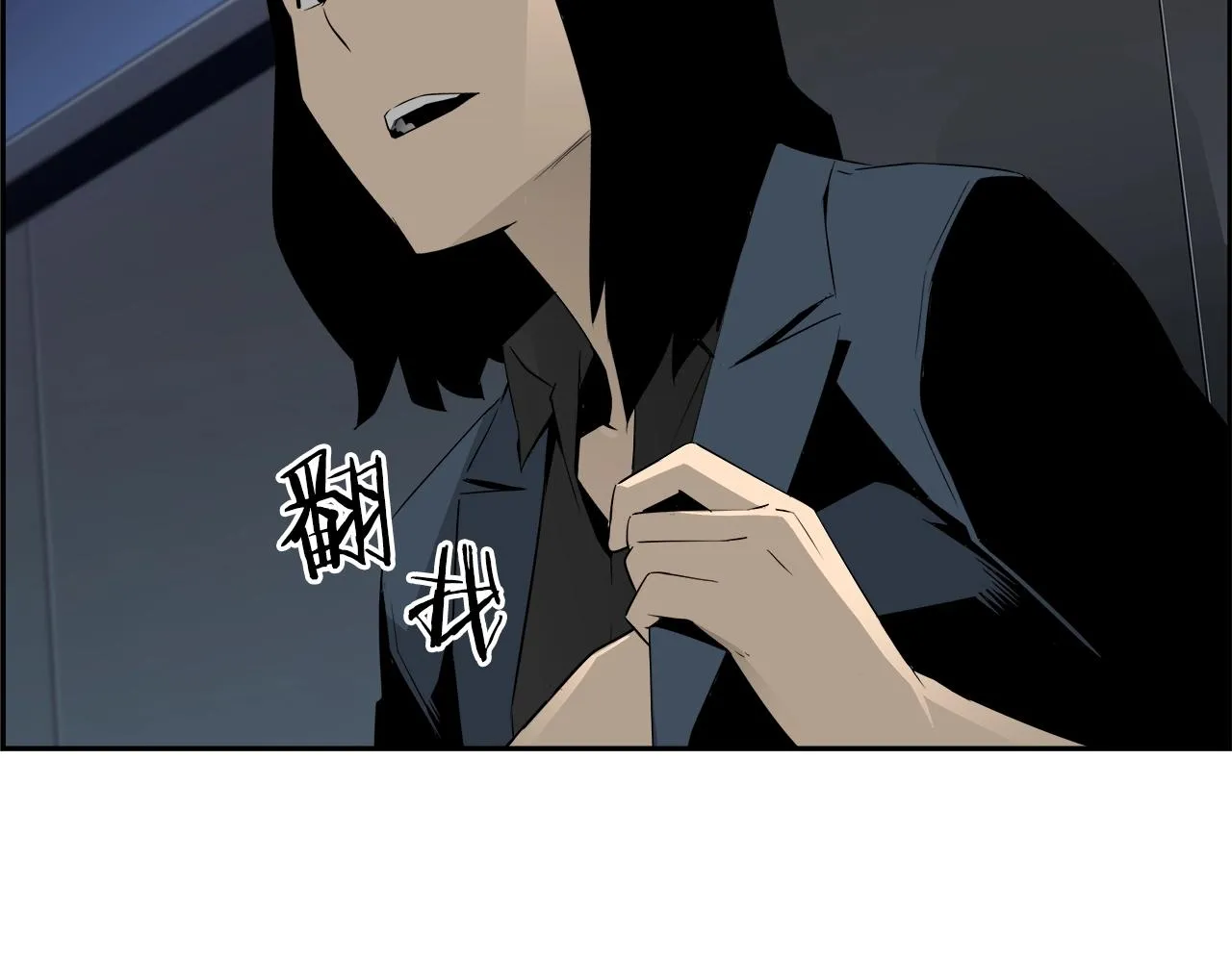 第78话 又见面了 第157页