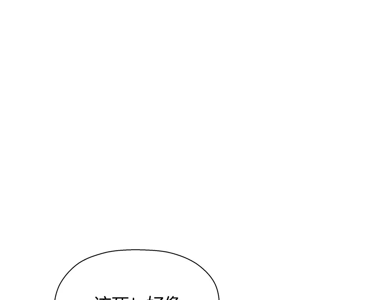 第78话 又见面了 第158页