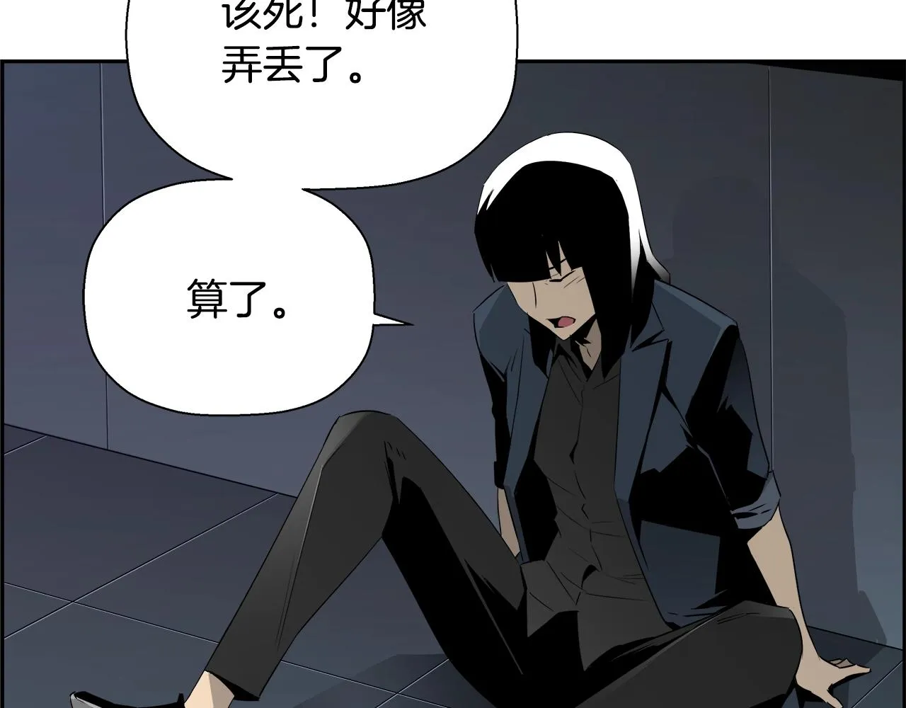 第78话 又见面了 第159页