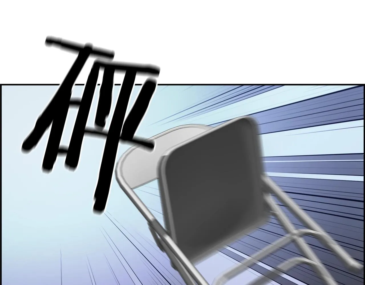 第78话 又见面了 第174页