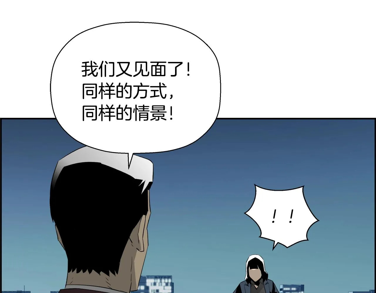 第78话 又见面了 第182页