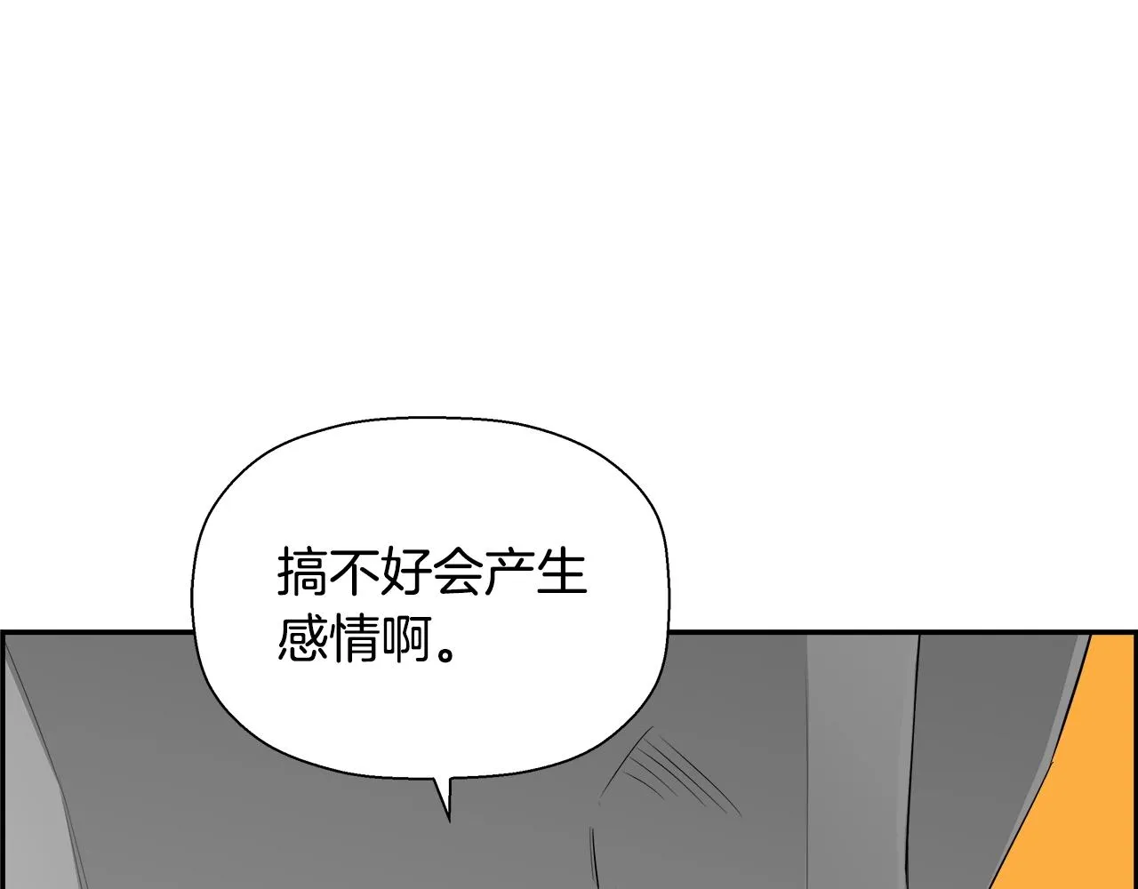第78话 又见面了 第185页
