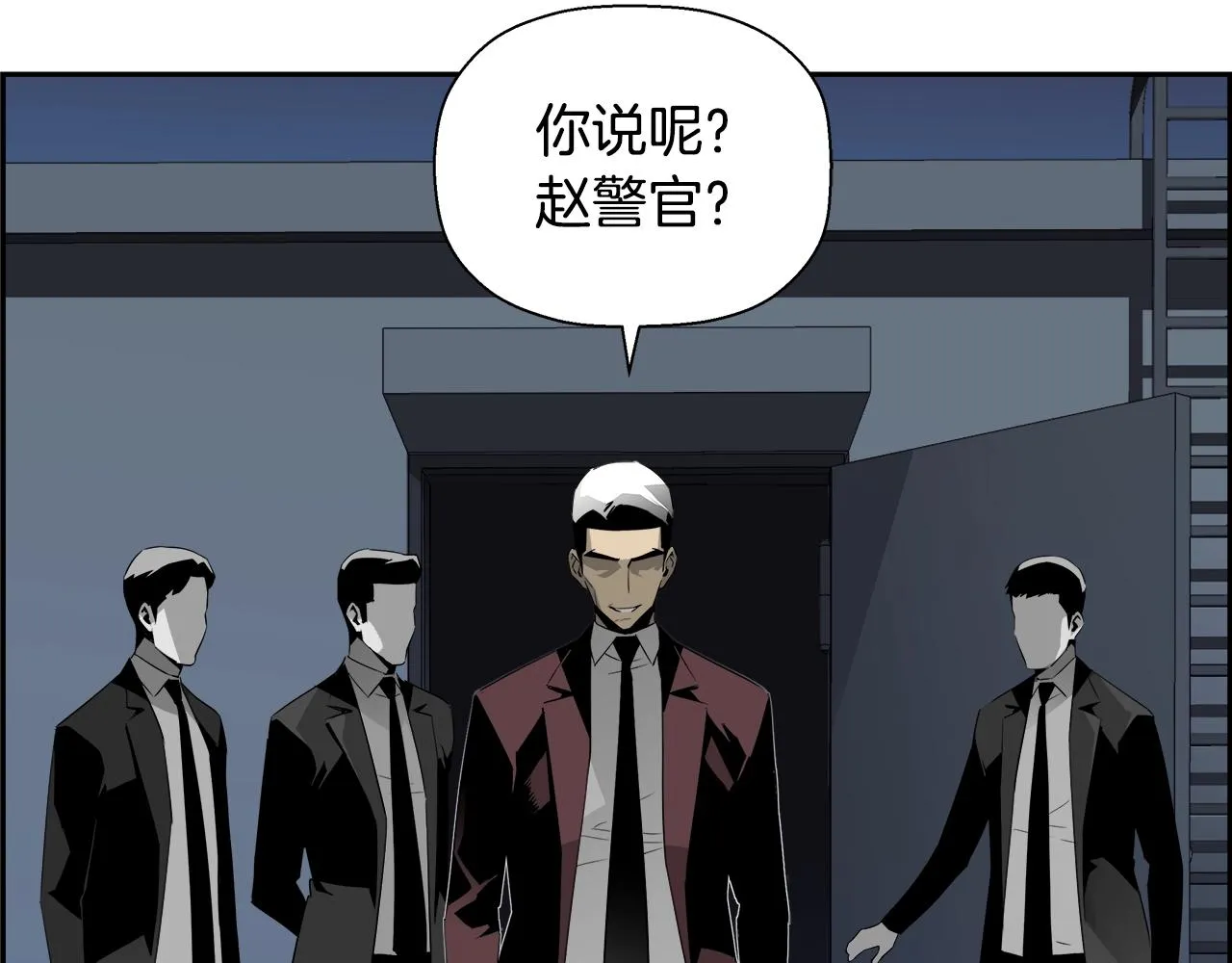 第78话 又见面了 第188页
