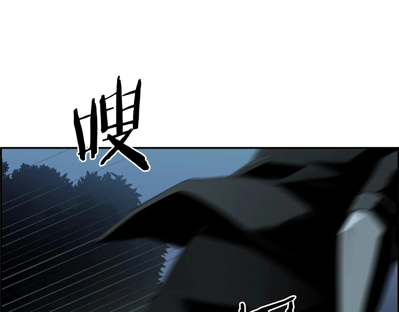 第77话 穷追不舍 第12页