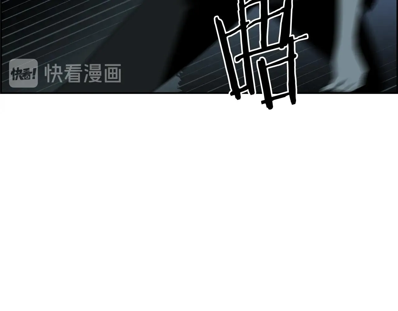第77话 穷追不舍 第13页