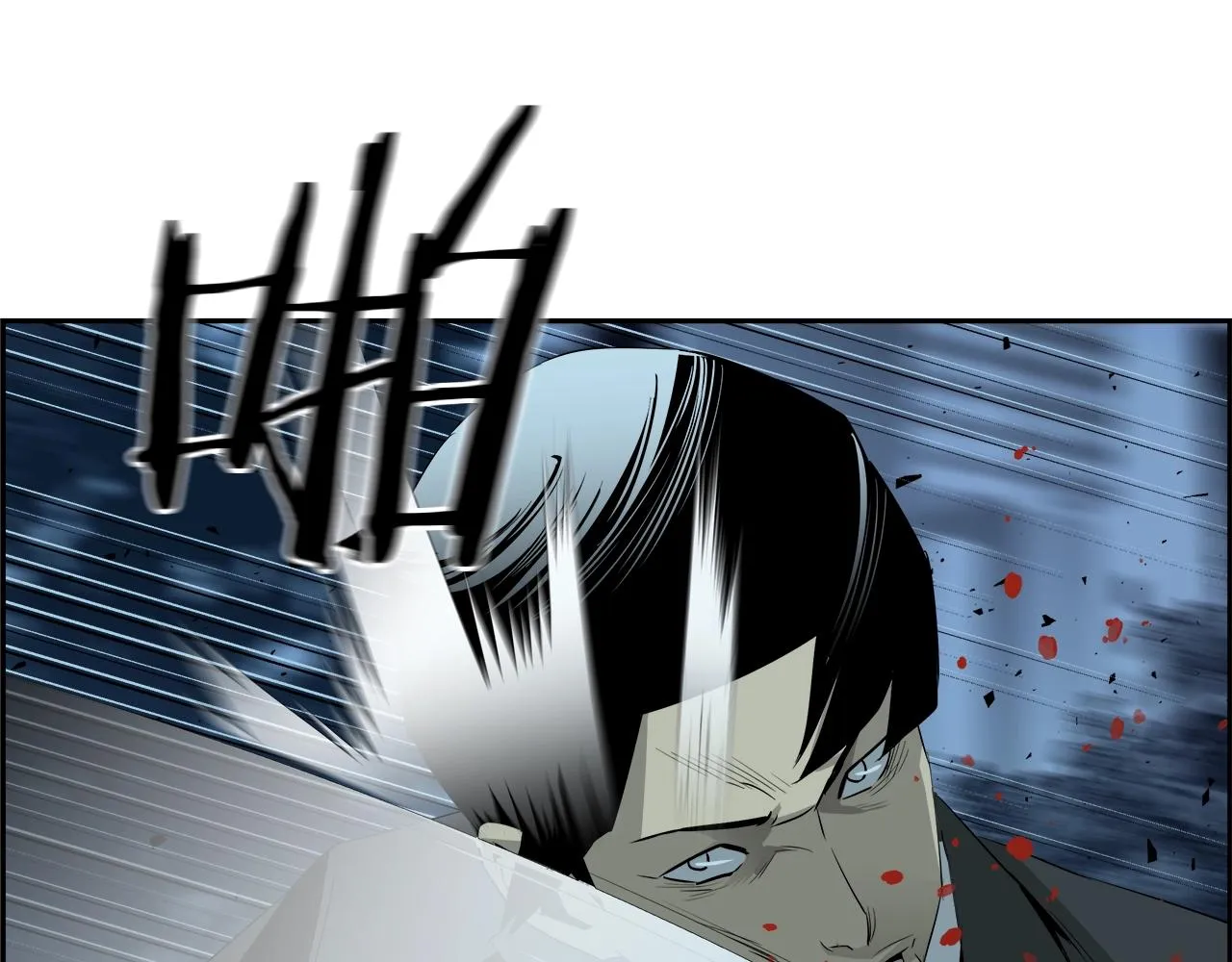 第77话 穷追不舍 第17页