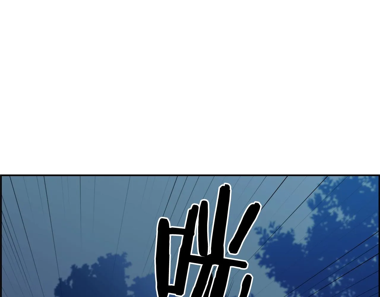第77话 穷追不舍 第19页