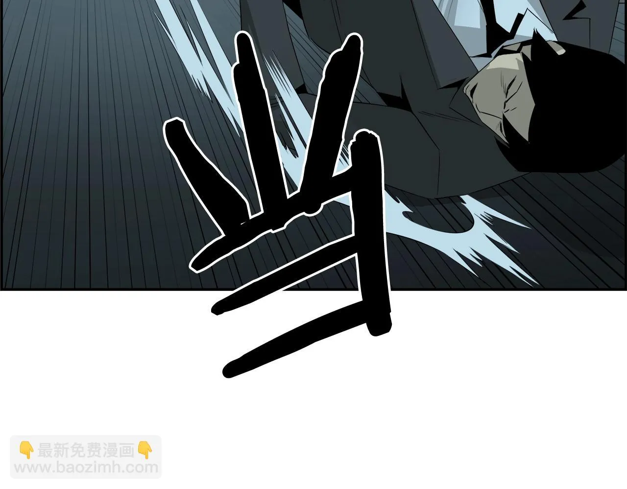第77话 穷追不舍 第21页
