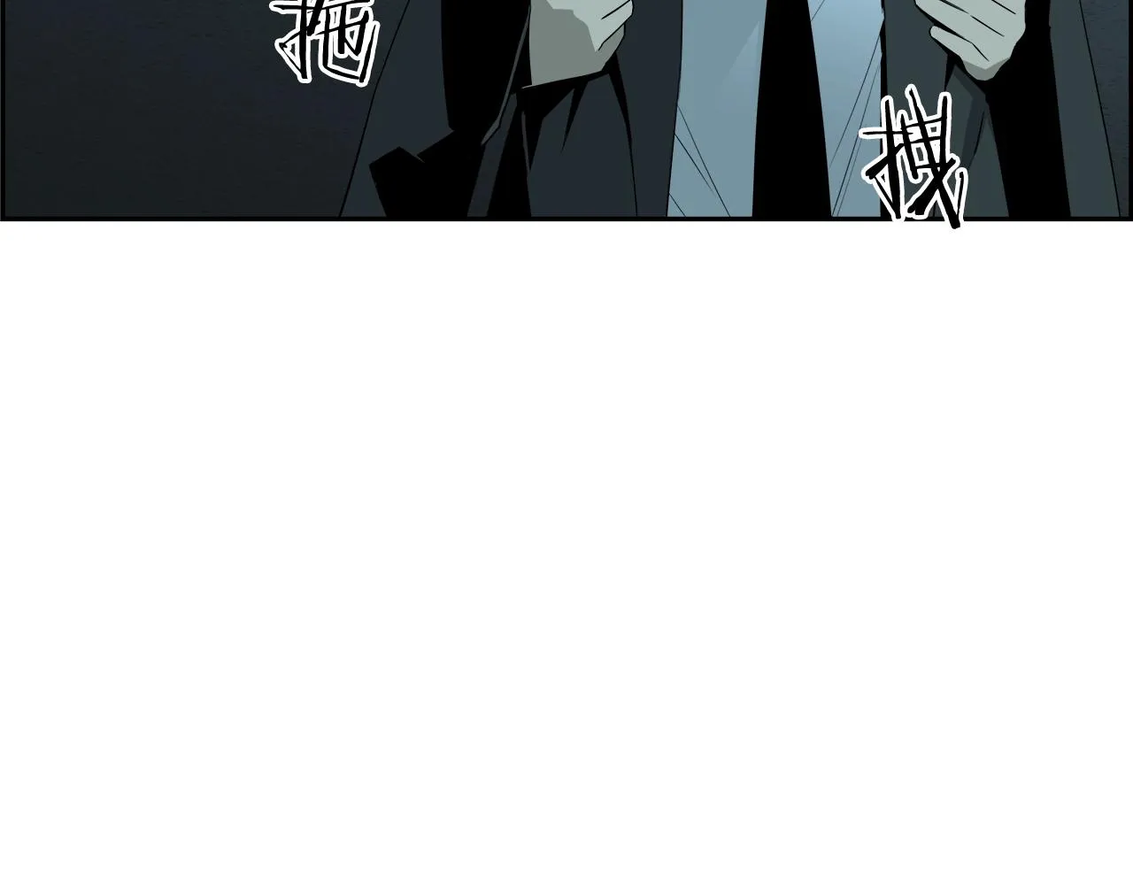 第77话 穷追不舍 第25页