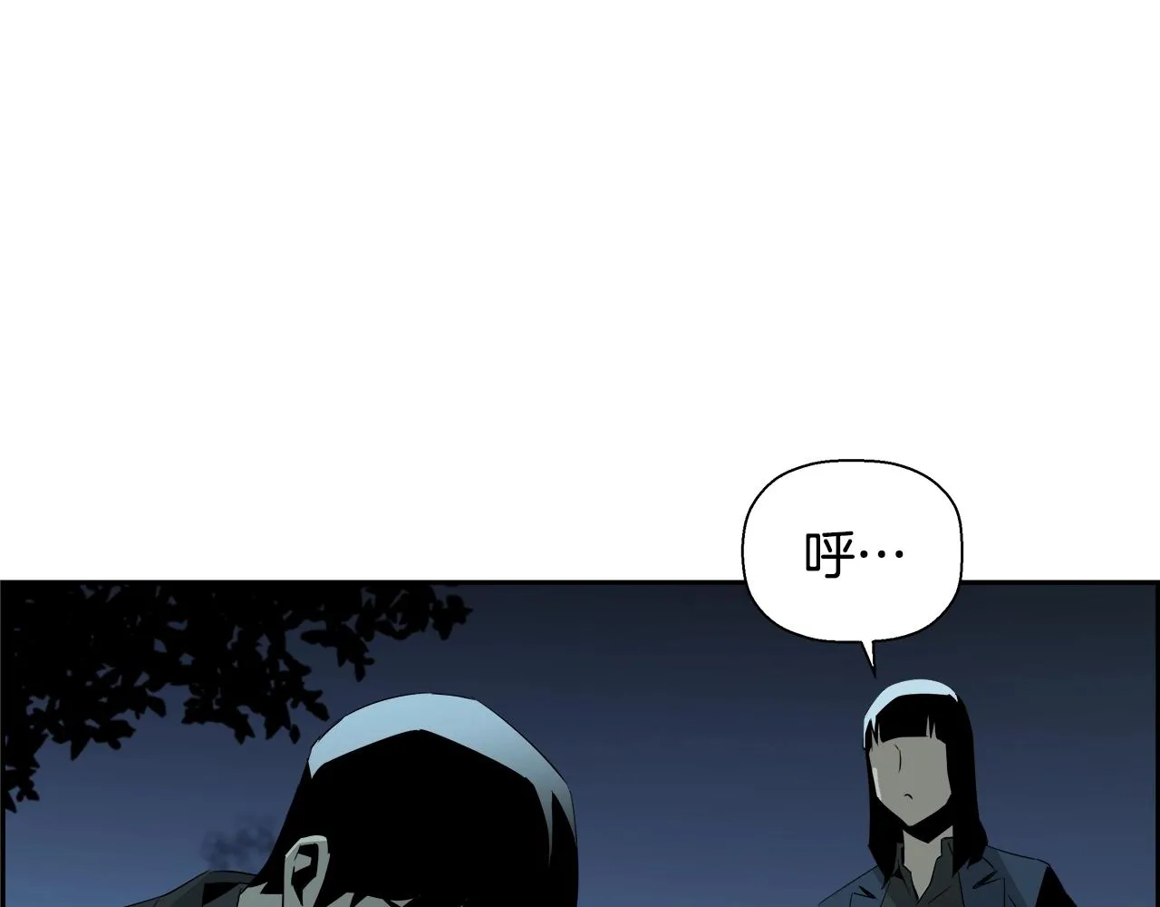 第77话 穷追不舍 第29页
