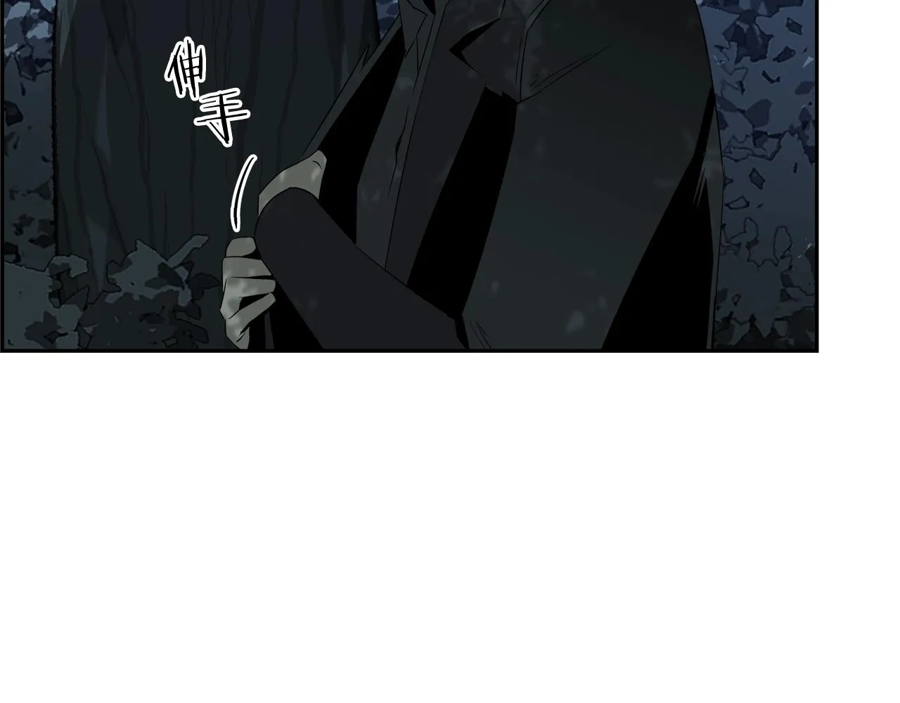 第77话 穷追不舍 第36页