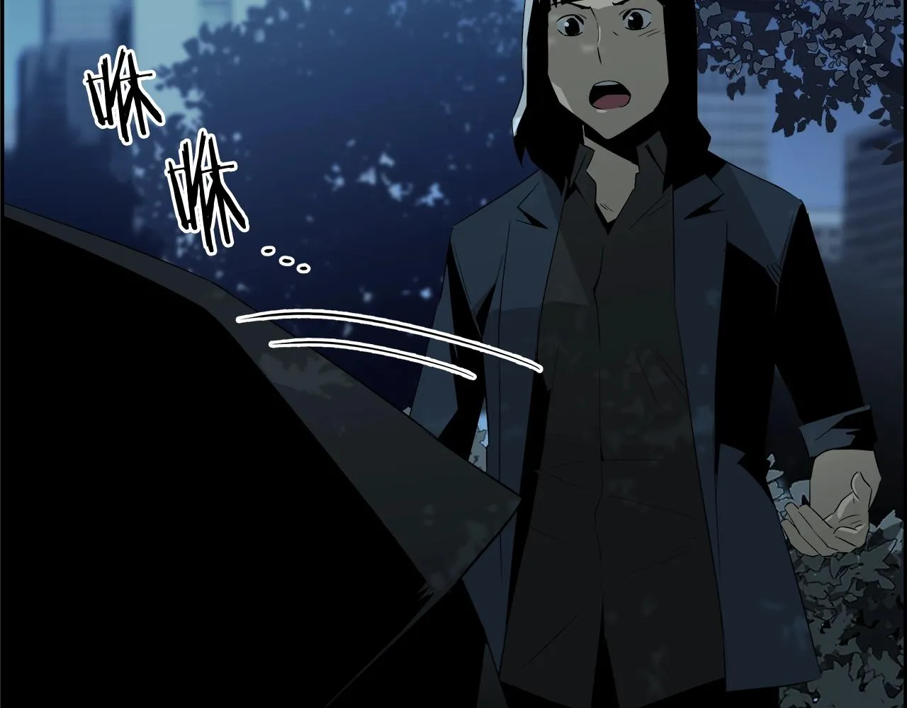 第77话 穷追不舍 第38页