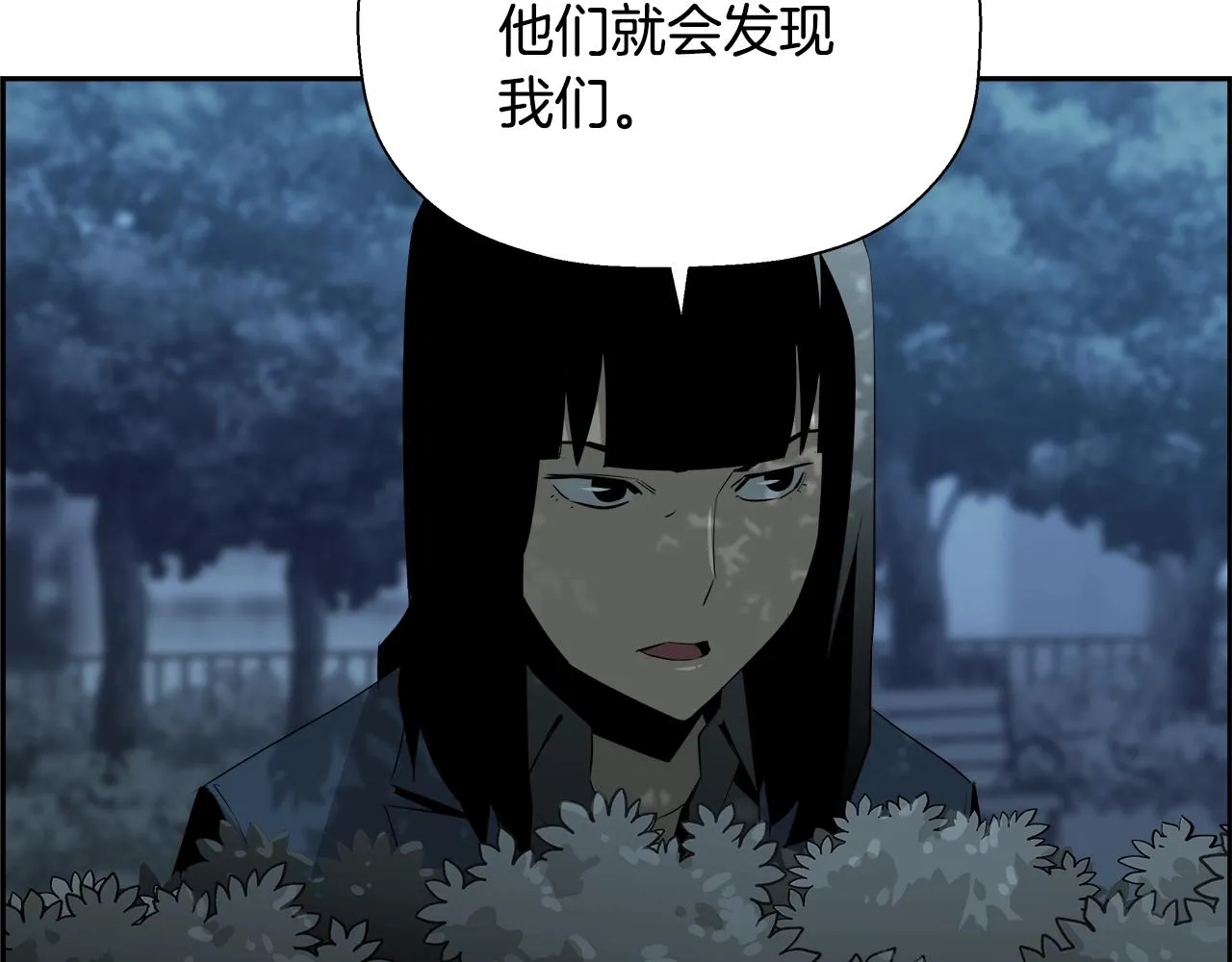 第77话 穷追不舍 第52页