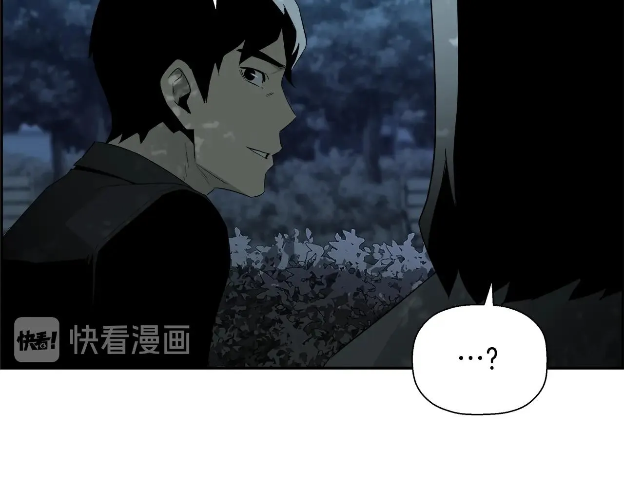 第77话 穷追不舍 第55页
