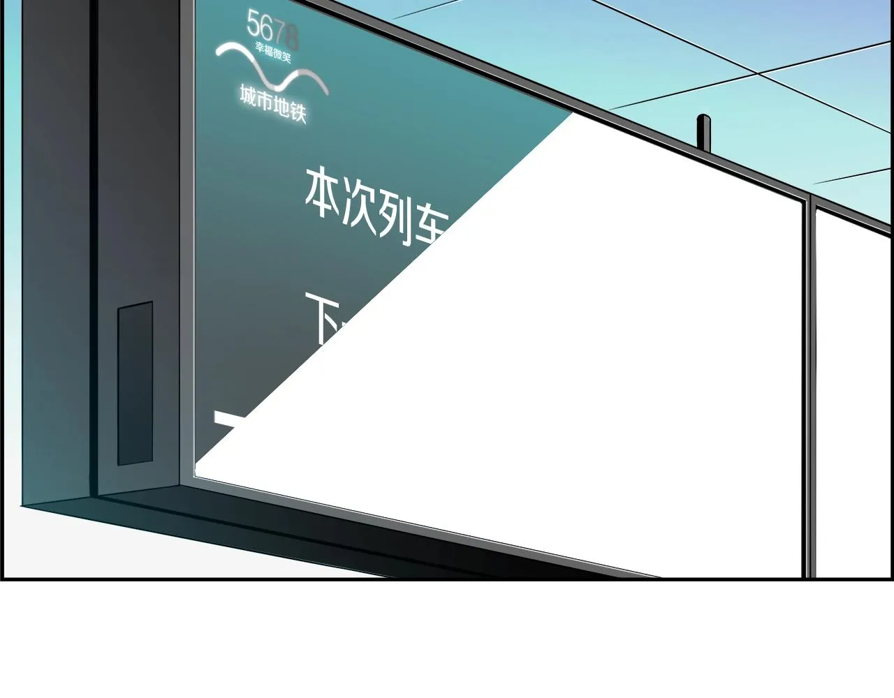 第77话 穷追不舍 第62页