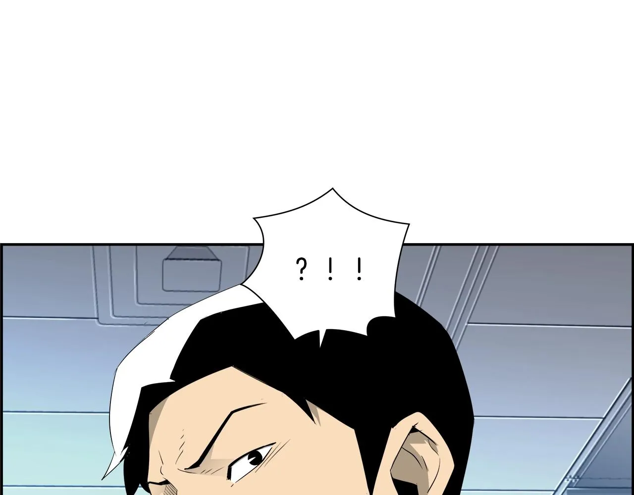 第77话 穷追不舍 第77页