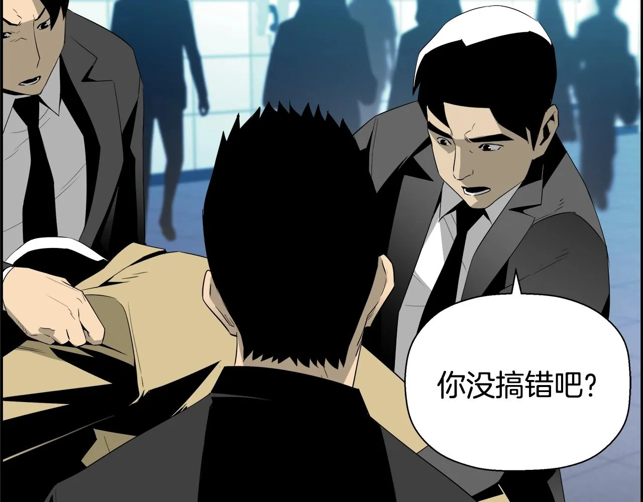 第77话 穷追不舍 第86页