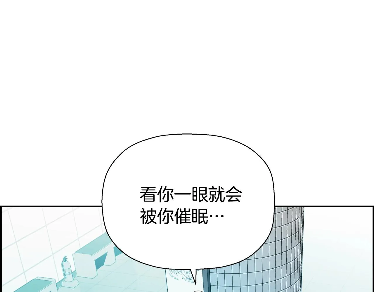 第77话 穷追不舍 第104页