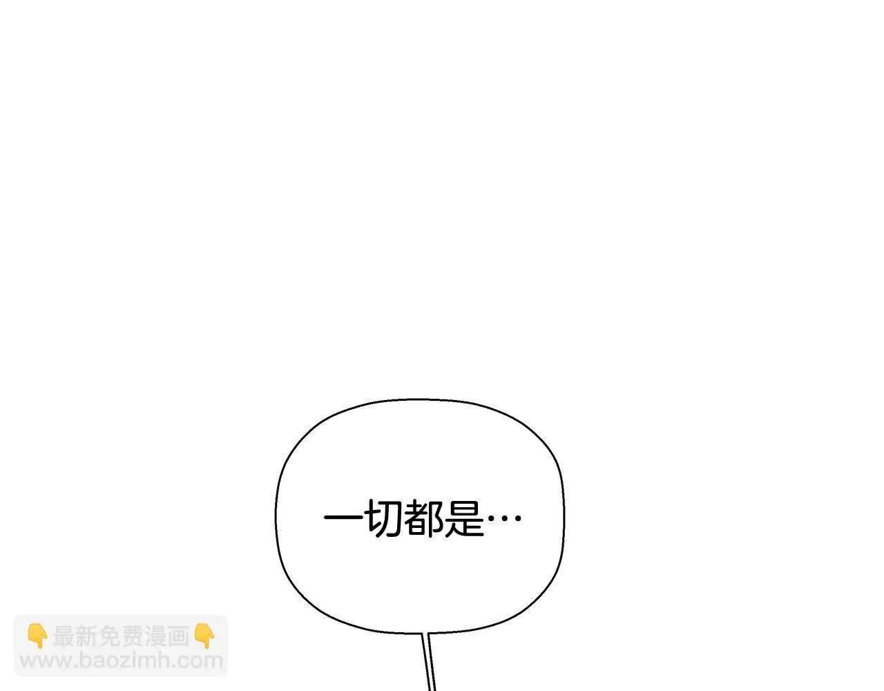 第77话 穷追不舍 第125页