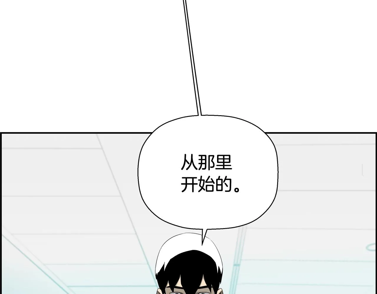 第77话 穷追不舍 第126页