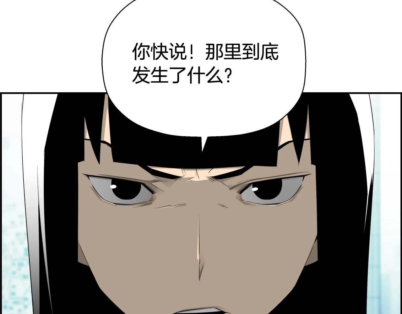 第77话 穷追不舍 第129页