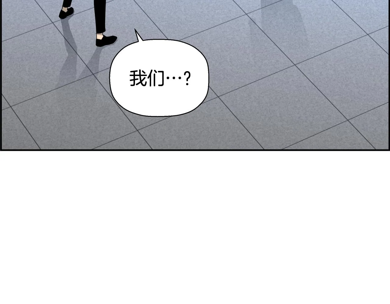 第77话 穷追不舍 第134页