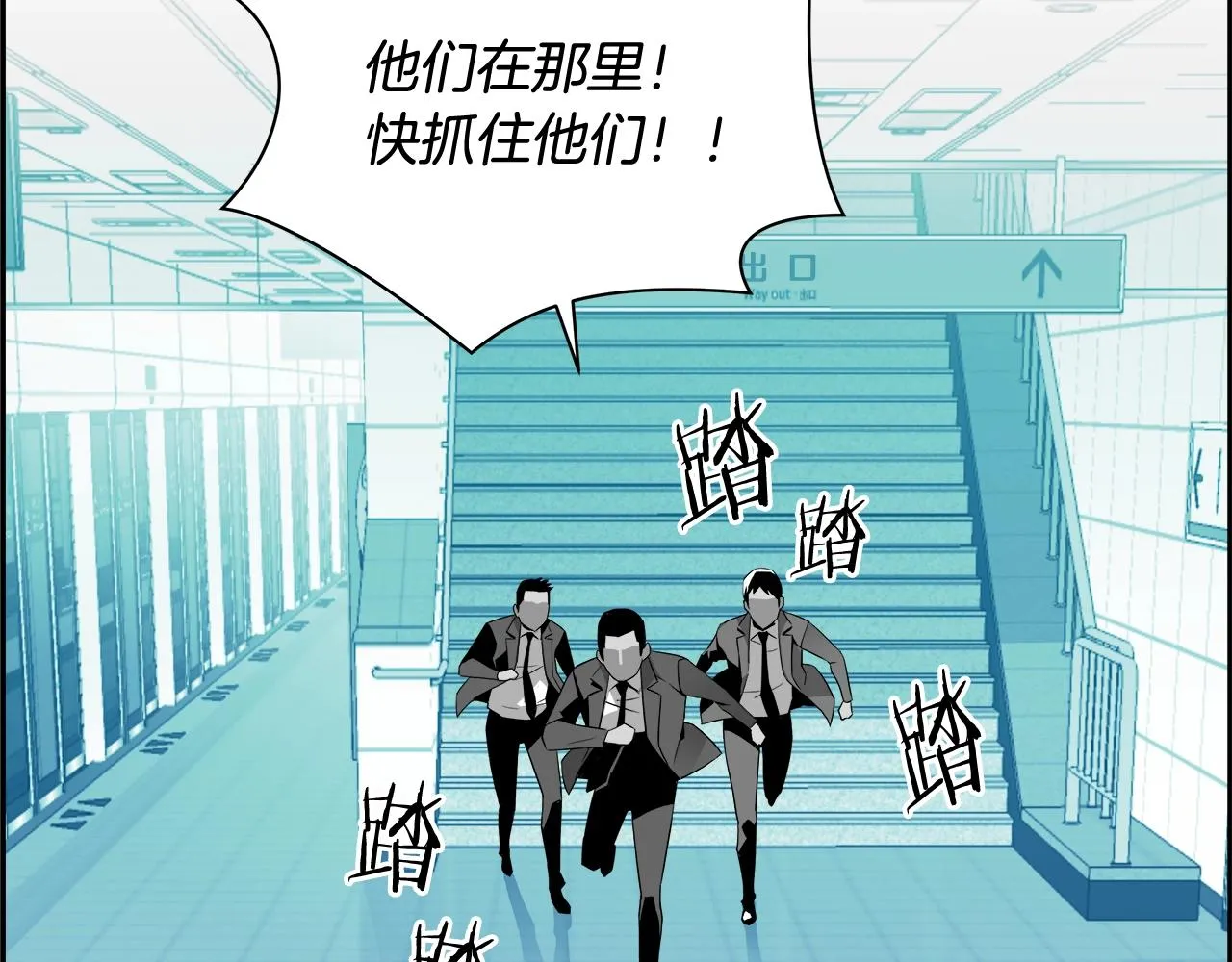 第77话 穷追不舍 第136页
