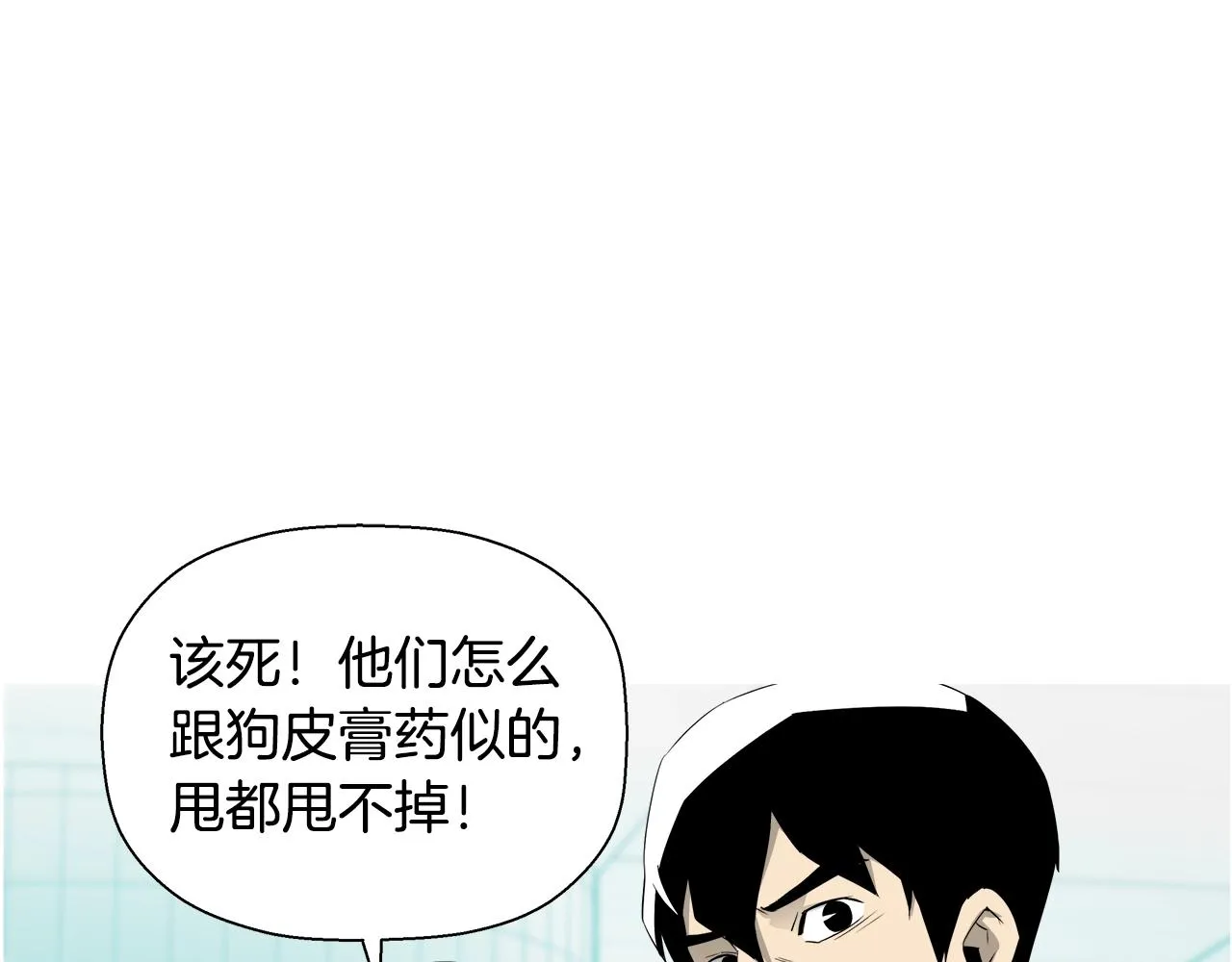 第77话 穷追不舍 第141页