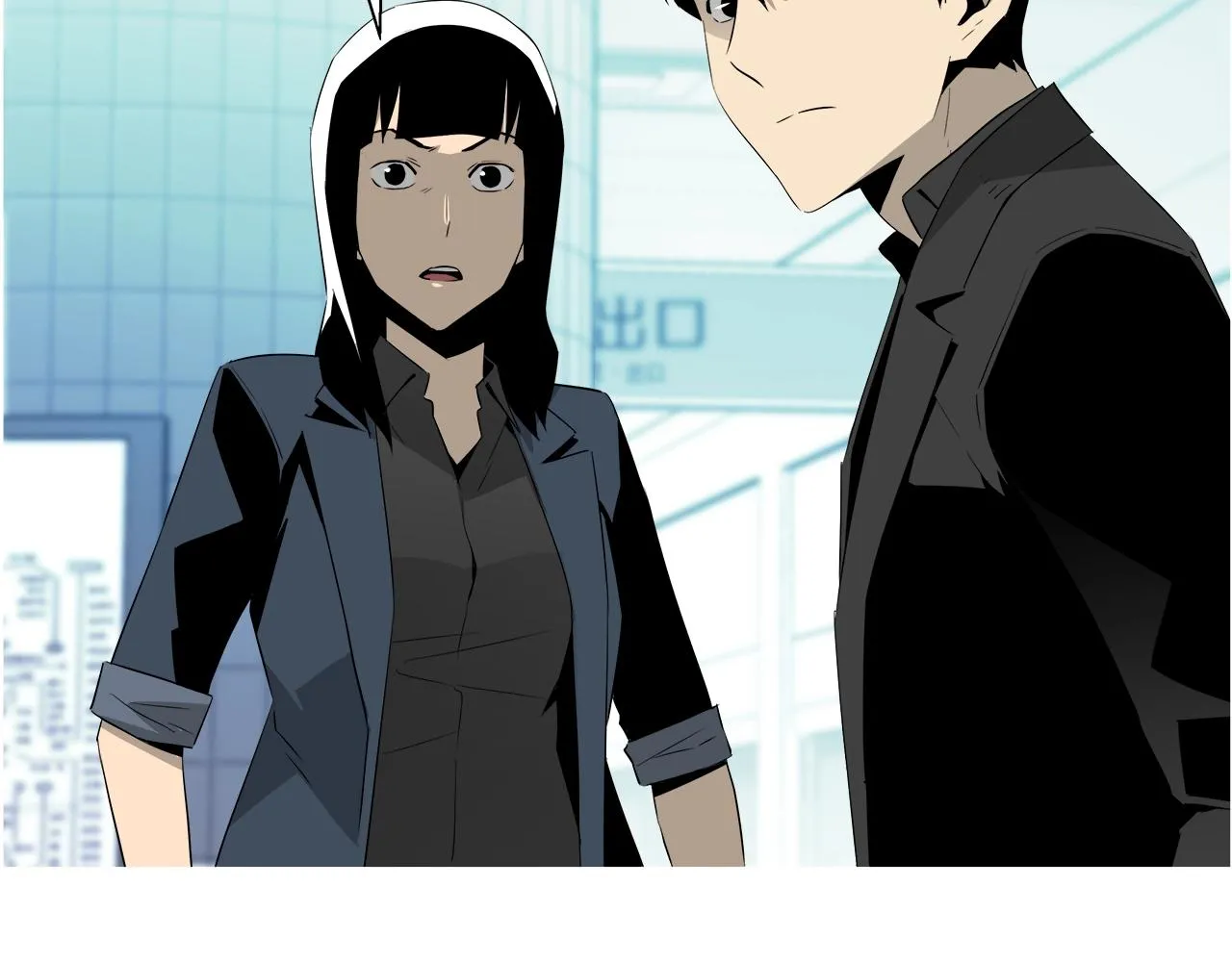 第77话 穷追不舍 第142页