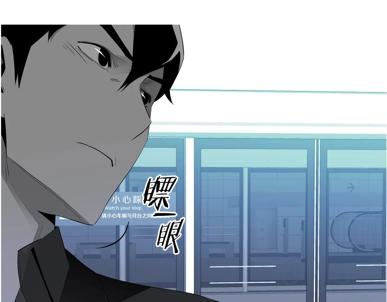 第77话 穷追不舍 第144页