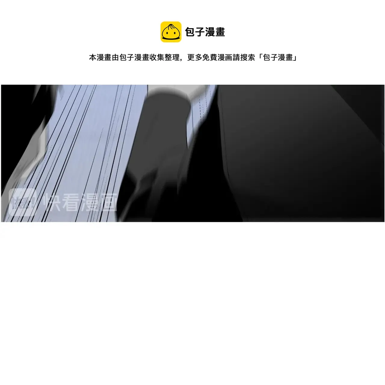 第77话 穷追不舍 第148页