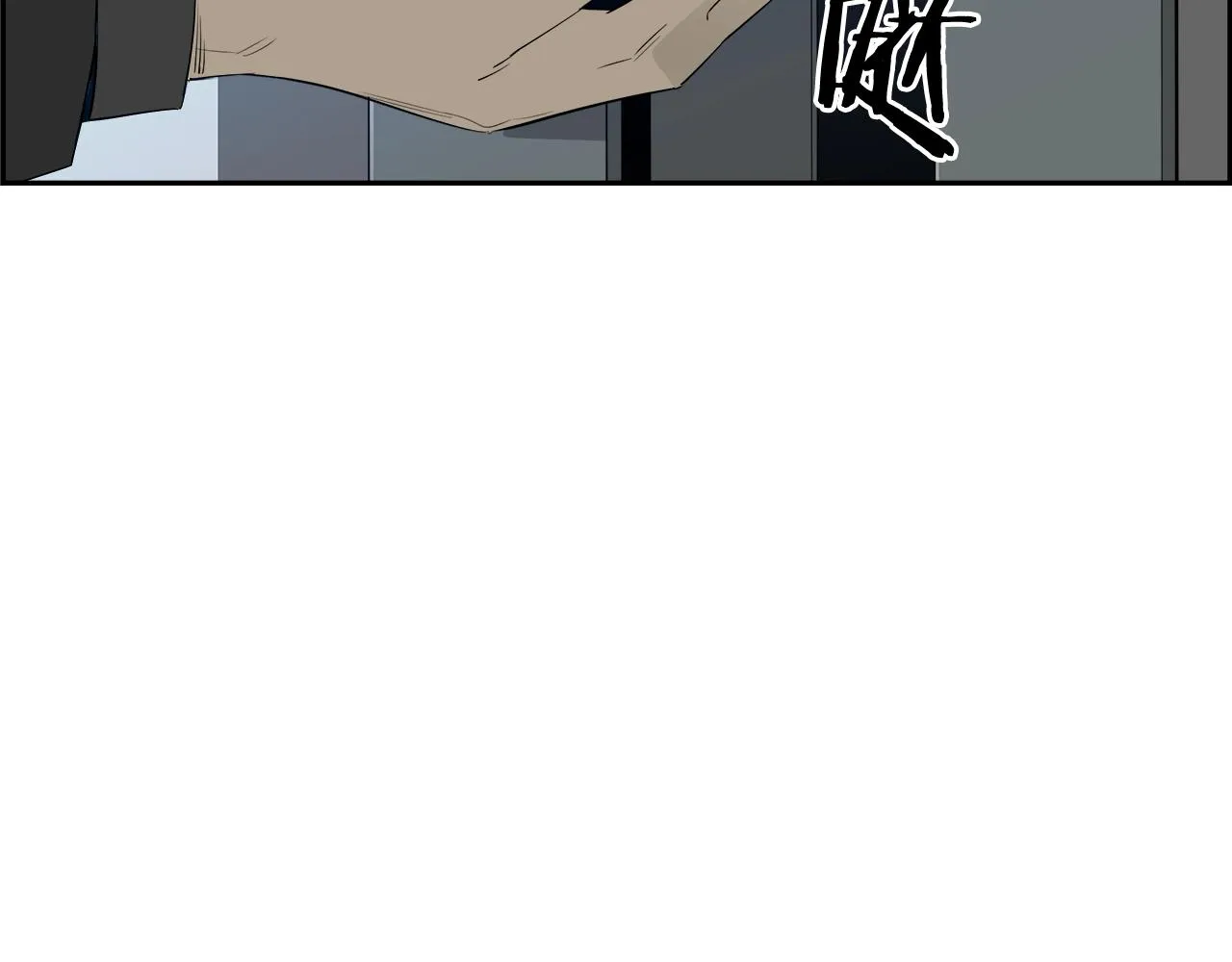 第77话 穷追不舍 第151页